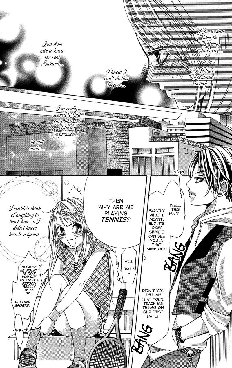 Ghost wa Kiss o Kirau Chapter 4 19